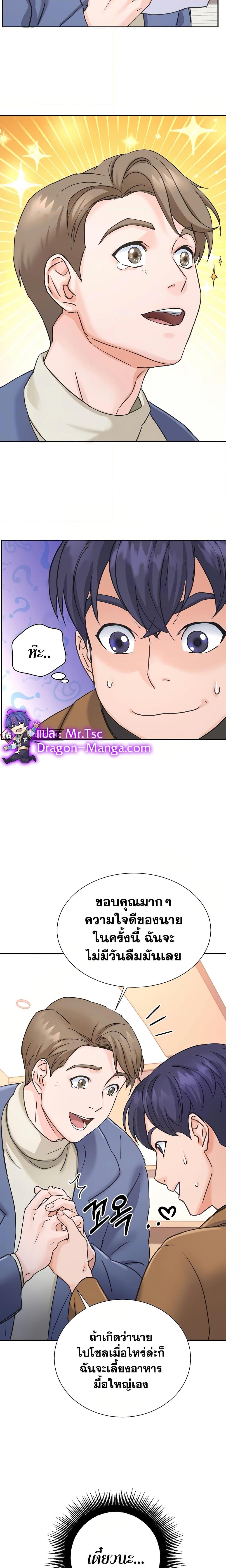 Manga-lc-com อ่านมังงะ อ่านการ์ตูน ออนไลน์ ฟรี Return of the Max-Level Doctor ตอนที่ 1 2 3 4 5 6 7 8 9 10 11 12 13 14 ฟรี ไม่มีโฆษณา Manga-lc - อ่าน มังงะ อ่าน การ์ตูน ออนไลน์ อ่านมังงะ ฟรี