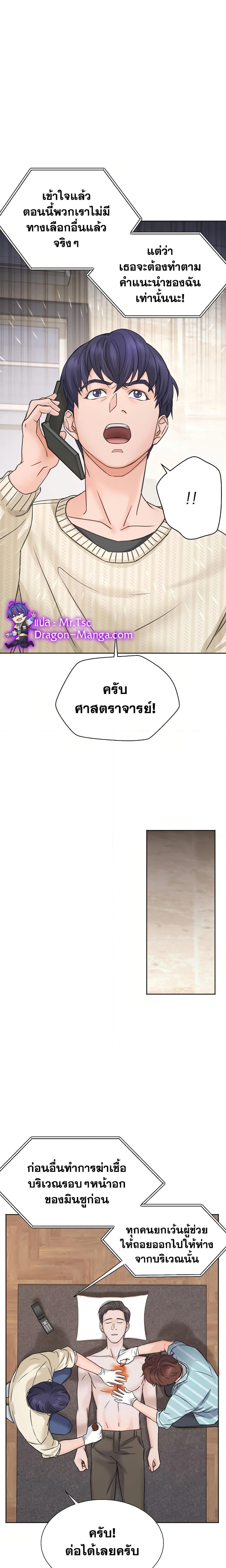 Manga-lc-com อ่านมังงะ อ่านการ์ตูน ออนไลน์ ฟรี Return of the Max-Level Doctor ตอนที่ 1 2 3 4 5 6 7 8 9 10 11 12 13 14 ฟรี ไม่มีโฆษณา Manga-lc - อ่าน มังงะ อ่าน การ์ตูน ออนไลน์ อ่านมังงะ ฟรี