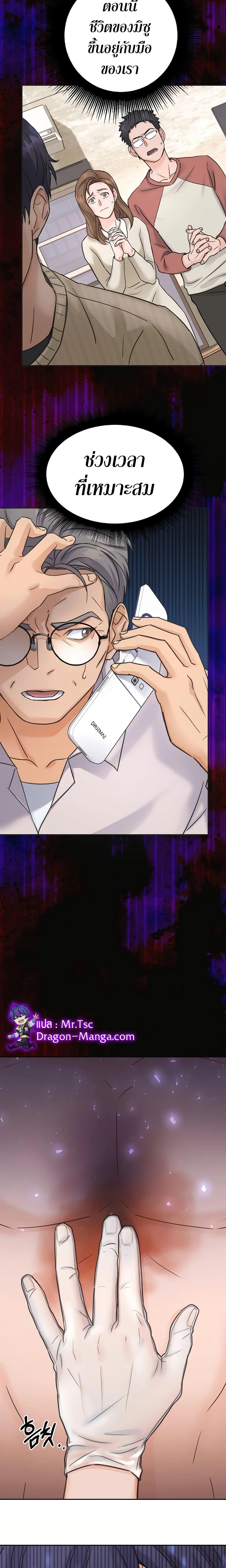 Manga-lc-com อ่านมังงะ อ่านการ์ตูน ออนไลน์ ฟรี Return of the Max-Level Doctor ตอนที่ 1 2 3 4 5 6 7 8 9 10 11 12 13 14 ฟรี ไม่มีโฆษณา Manga-lc - อ่าน มังงะ อ่าน การ์ตูน ออนไลน์ อ่านมังงะ ฟรี