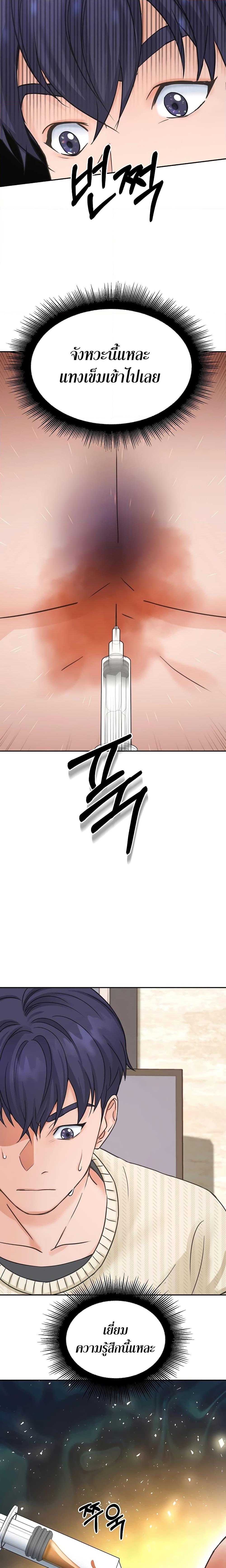 Manga-lc-com อ่านมังงะ อ่านการ์ตูน ออนไลน์ ฟรี Return of the Max-Level Doctor ตอนที่ 1 2 3 4 5 6 7 8 9 10 11 12 13 14 ฟรี ไม่มีโฆษณา Manga-lc - อ่าน มังงะ อ่าน การ์ตูน ออนไลน์ อ่านมังงะ ฟรี