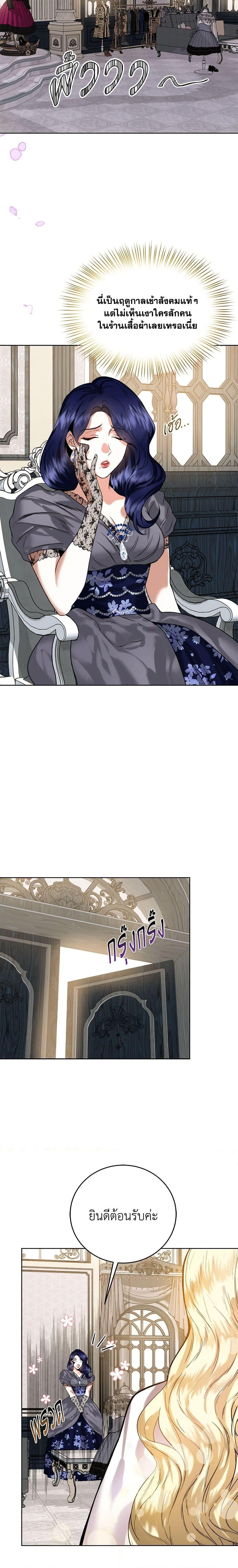 Manga-lc-com อ่านมังงะ อ่านการ์ตูน ออนไลน์ ฟรี Royal Marriage ตอนที่ 1 2 3 4 5 6 7 8 9 10 11 12 13 14 ฟรี ไม่มีโฆษณา Manga-lc - อ่าน มังงะ อ่าน การ์ตูน ออนไลน์ อ่านมังงะ ฟรี