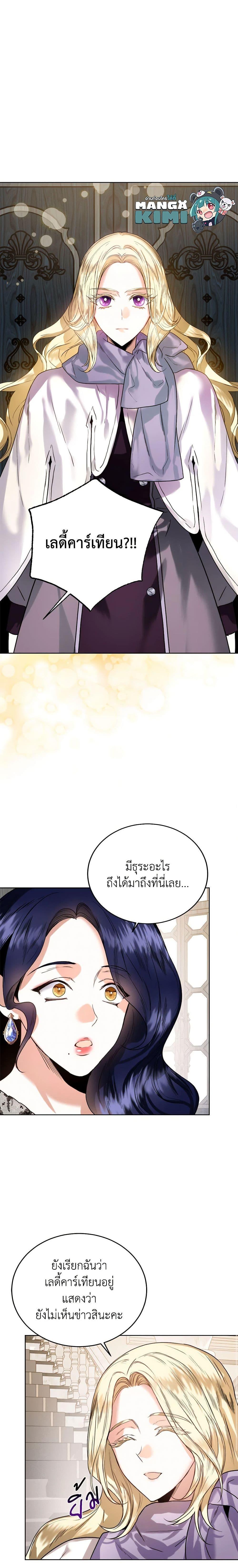 Manga-lc-com อ่านมังงะ อ่านการ์ตูน ออนไลน์ ฟรี Royal Marriage ตอนที่ 1 2 3 4 5 6 7 8 9 10 11 12 13 14 ฟรี ไม่มีโฆษณา Manga-lc - อ่าน มังงะ อ่าน การ์ตูน ออนไลน์ อ่านมังงะ ฟรี