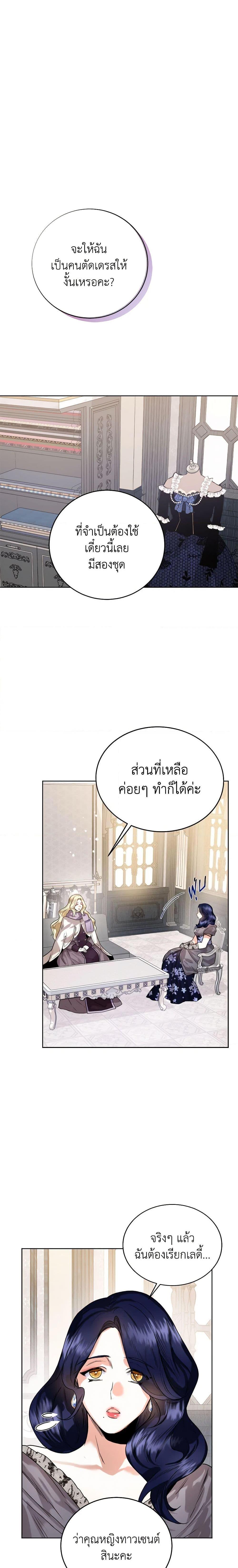 Manga-lc-com อ่านมังงะ อ่านการ์ตูน ออนไลน์ ฟรี Royal Marriage ตอนที่ 1 2 3 4 5 6 7 8 9 10 11 12 13 14 ฟรี ไม่มีโฆษณา Manga-lc - อ่าน มังงะ อ่าน การ์ตูน ออนไลน์ อ่านมังงะ ฟรี