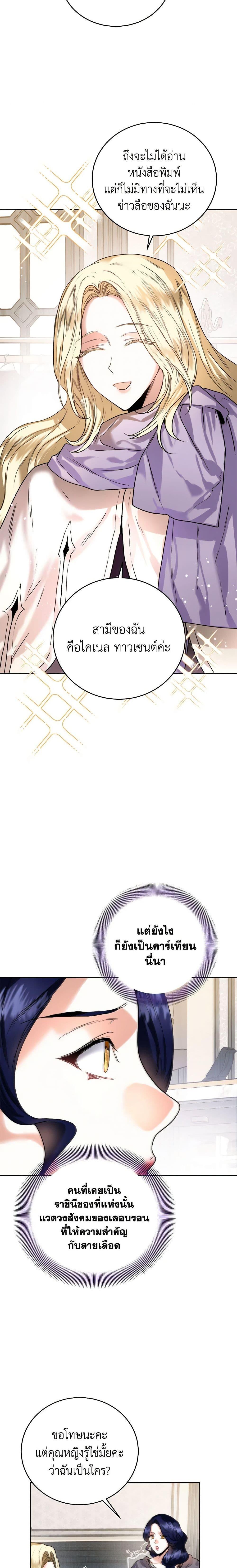 Manga-lc-com อ่านมังงะ อ่านการ์ตูน ออนไลน์ ฟรี Royal Marriage ตอนที่ 1 2 3 4 5 6 7 8 9 10 11 12 13 14 ฟรี ไม่มีโฆษณา Manga-lc - อ่าน มังงะ อ่าน การ์ตูน ออนไลน์ อ่านมังงะ ฟรี