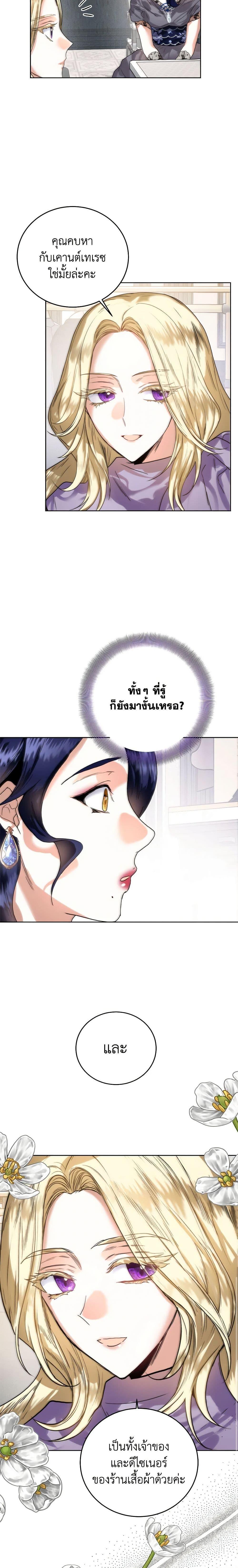 Manga-lc-com อ่านมังงะ อ่านการ์ตูน ออนไลน์ ฟรี Royal Marriage ตอนที่ 1 2 3 4 5 6 7 8 9 10 11 12 13 14 ฟรี ไม่มีโฆษณา Manga-lc - อ่าน มังงะ อ่าน การ์ตูน ออนไลน์ อ่านมังงะ ฟรี