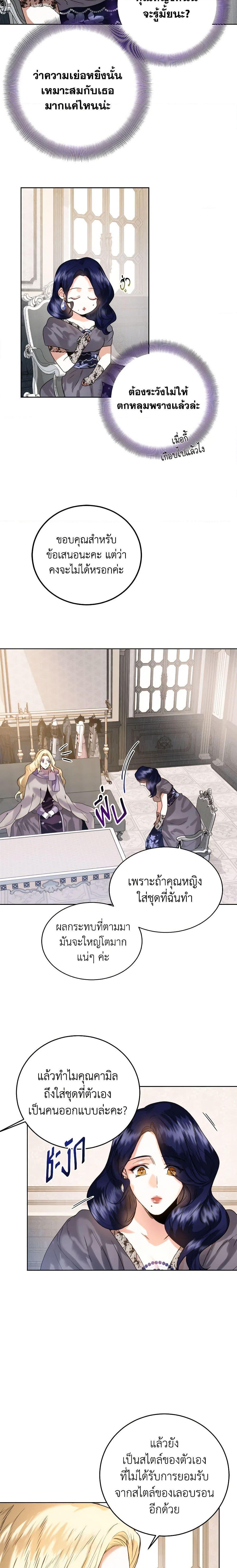 Manga-lc-com อ่านมังงะ อ่านการ์ตูน ออนไลน์ ฟรี Royal Marriage ตอนที่ 1 2 3 4 5 6 7 8 9 10 11 12 13 14 ฟรี ไม่มีโฆษณา Manga-lc - อ่าน มังงะ อ่าน การ์ตูน ออนไลน์ อ่านมังงะ ฟรี