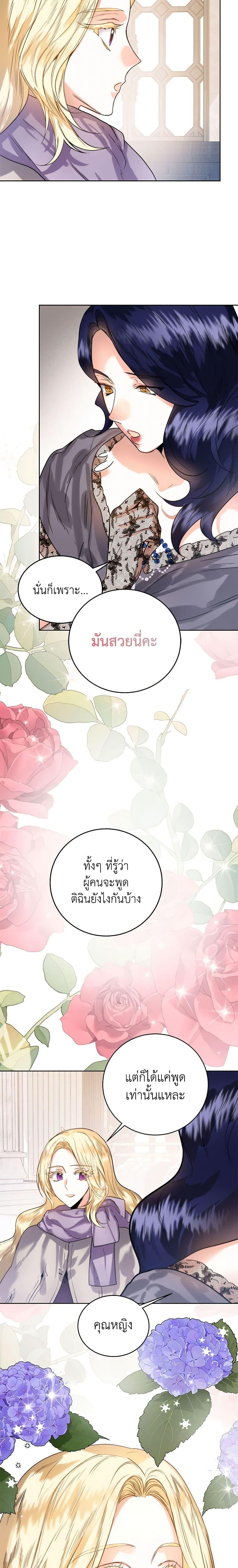 Manga-lc-com อ่านมังงะ อ่านการ์ตูน ออนไลน์ ฟรี Royal Marriage ตอนที่ 1 2 3 4 5 6 7 8 9 10 11 12 13 14 ฟรี ไม่มีโฆษณา Manga-lc - อ่าน มังงะ อ่าน การ์ตูน ออนไลน์ อ่านมังงะ ฟรี