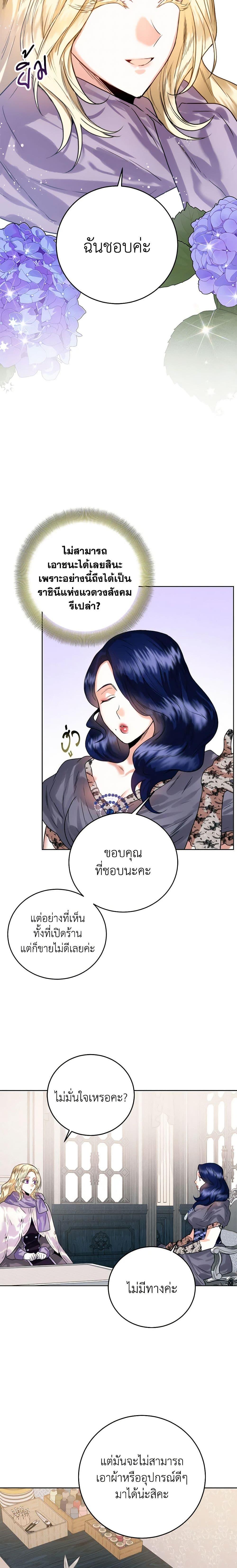 Manga-lc-com อ่านมังงะ อ่านการ์ตูน ออนไลน์ ฟรี Royal Marriage ตอนที่ 1 2 3 4 5 6 7 8 9 10 11 12 13 14 ฟรี ไม่มีโฆษณา Manga-lc - อ่าน มังงะ อ่าน การ์ตูน ออนไลน์ อ่านมังงะ ฟรี