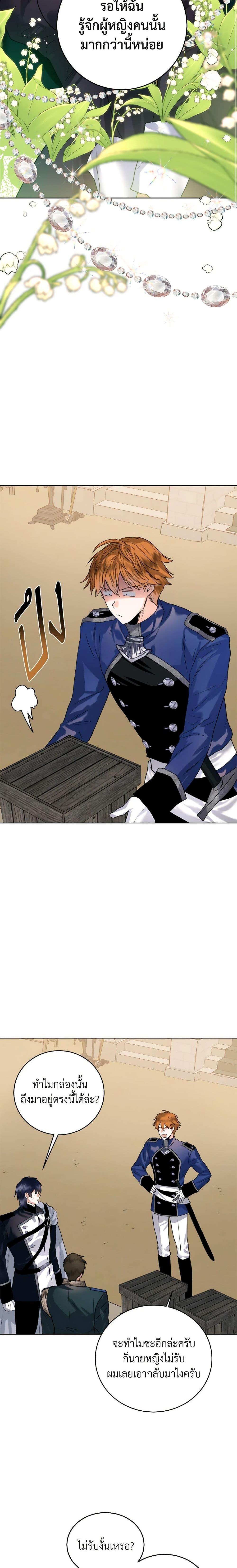 Manga-lc-com อ่านมังงะ อ่านการ์ตูน ออนไลน์ ฟรี Royal Marriage ตอนที่ 1 2 3 4 5 6 7 8 9 10 11 12 13 14 ฟรี ไม่มีโฆษณา Manga-lc - อ่าน มังงะ อ่าน การ์ตูน ออนไลน์ อ่านมังงะ ฟรี