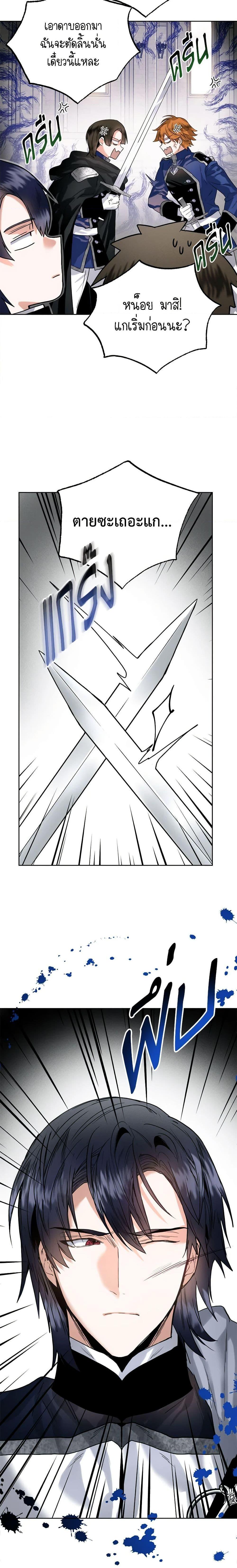 Manga-lc-com อ่านมังงะ อ่านการ์ตูน ออนไลน์ ฟรี Royal Marriage ตอนที่ 1 2 3 4 5 6 7 8 9 10 11 12 13 14 ฟรี ไม่มีโฆษณา Manga-lc - อ่าน มังงะ อ่าน การ์ตูน ออนไลน์ อ่านมังงะ ฟรี