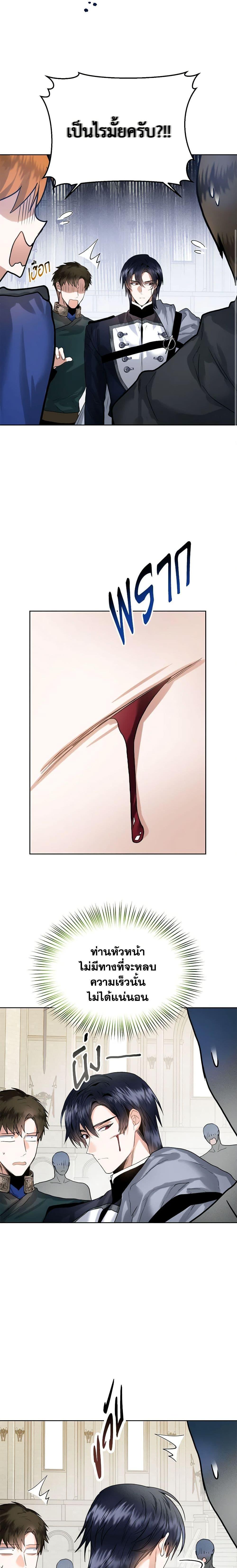 Manga-lc-com อ่านมังงะ อ่านการ์ตูน ออนไลน์ ฟรี Royal Marriage ตอนที่ 1 2 3 4 5 6 7 8 9 10 11 12 13 14 ฟรี ไม่มีโฆษณา Manga-lc - อ่าน มังงะ อ่าน การ์ตูน ออนไลน์ อ่านมังงะ ฟรี