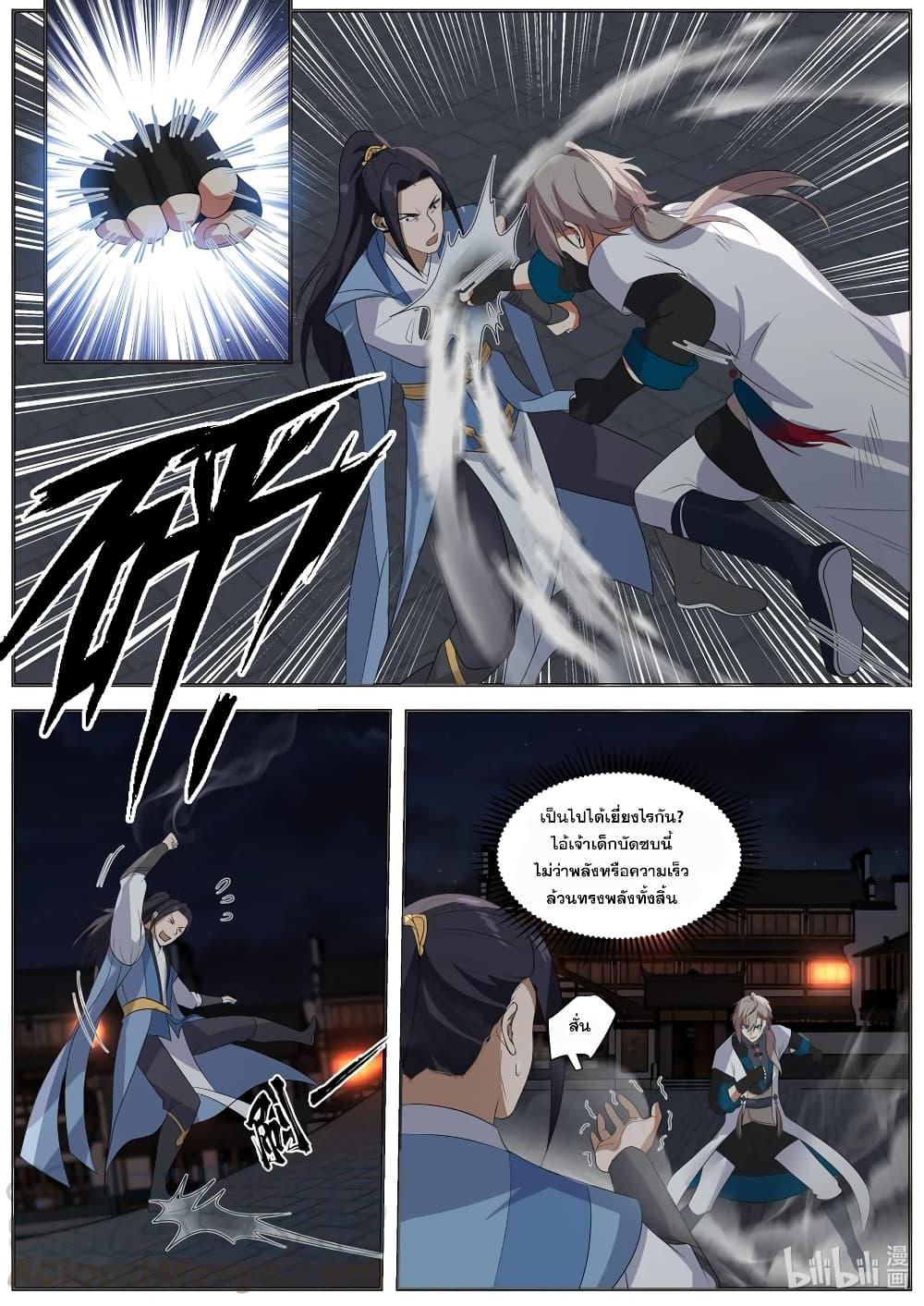 Manga-lc-com อ่านมังงะ อ่านการ์ตูน ออนไลน์ ฟรี Martial God Asura ตอนที่ 1 2 3 4 5 6 7 8 9 10 11 12 13 14 ฟรี ไม่มีโฆษณา Manga-lc - อ่าน มังงะ อ่าน การ์ตูน ออนไลน์ อ่านมังงะ ฟรี