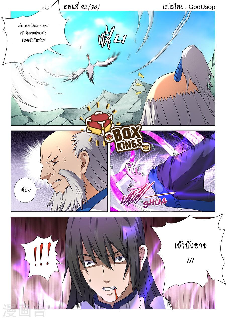Manga-lc-com อ่านมังงะ อ่านการ์ตูน ออนไลน์ ฟรี God of Martial Arts ตอนที่ 1 2 3 4 5 6 7 8 9 10 11 12 13 14 ฟรี ไม่มีโฆษณา Manga-lc - อ่าน มังงะ อ่าน การ์ตูน ออนไลน์ อ่านมังงะ ฟรี