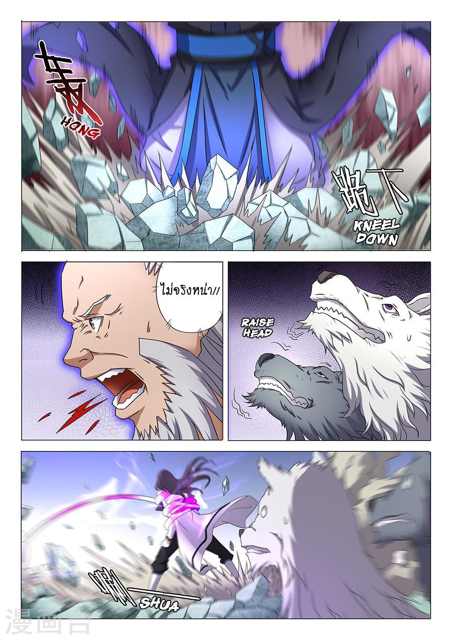 Manga-lc-com อ่านมังงะ อ่านการ์ตูน ออนไลน์ ฟรี God of Martial Arts ตอนที่ 1 2 3 4 5 6 7 8 9 10 11 12 13 14 ฟรี ไม่มีโฆษณา Manga-lc - อ่าน มังงะ อ่าน การ์ตูน ออนไลน์ อ่านมังงะ ฟรี