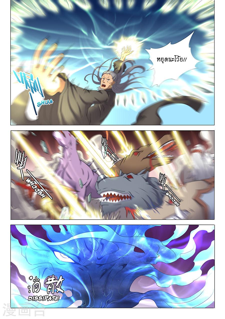 Manga-lc-com อ่านมังงะ อ่านการ์ตูน ออนไลน์ ฟรี God of Martial Arts ตอนที่ 1 2 3 4 5 6 7 8 9 10 11 12 13 14 ฟรี ไม่มีโฆษณา Manga-lc - อ่าน มังงะ อ่าน การ์ตูน ออนไลน์ อ่านมังงะ ฟรี