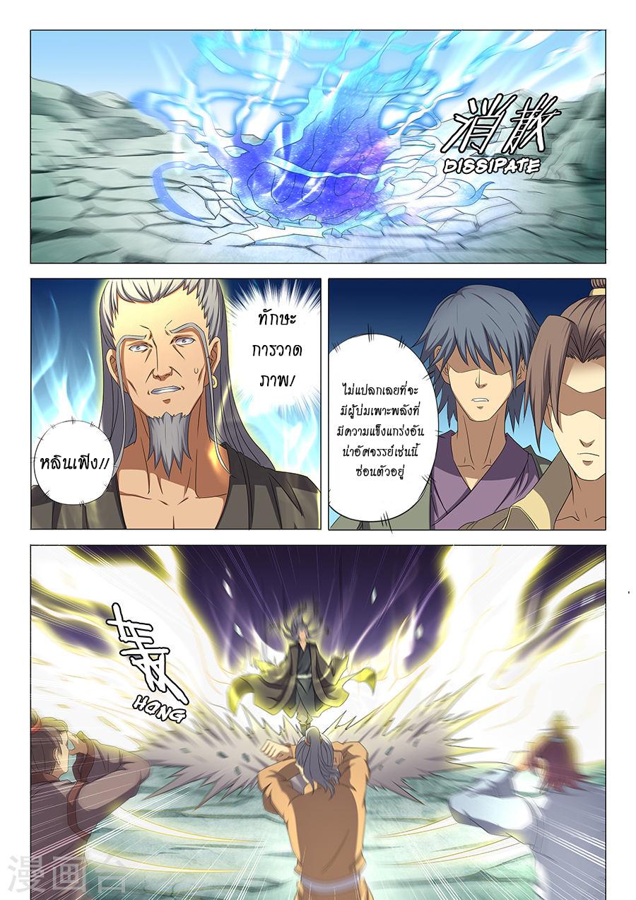 Manga-lc-com อ่านมังงะ อ่านการ์ตูน ออนไลน์ ฟรี God of Martial Arts ตอนที่ 1 2 3 4 5 6 7 8 9 10 11 12 13 14 ฟรี ไม่มีโฆษณา Manga-lc - อ่าน มังงะ อ่าน การ์ตูน ออนไลน์ อ่านมังงะ ฟรี