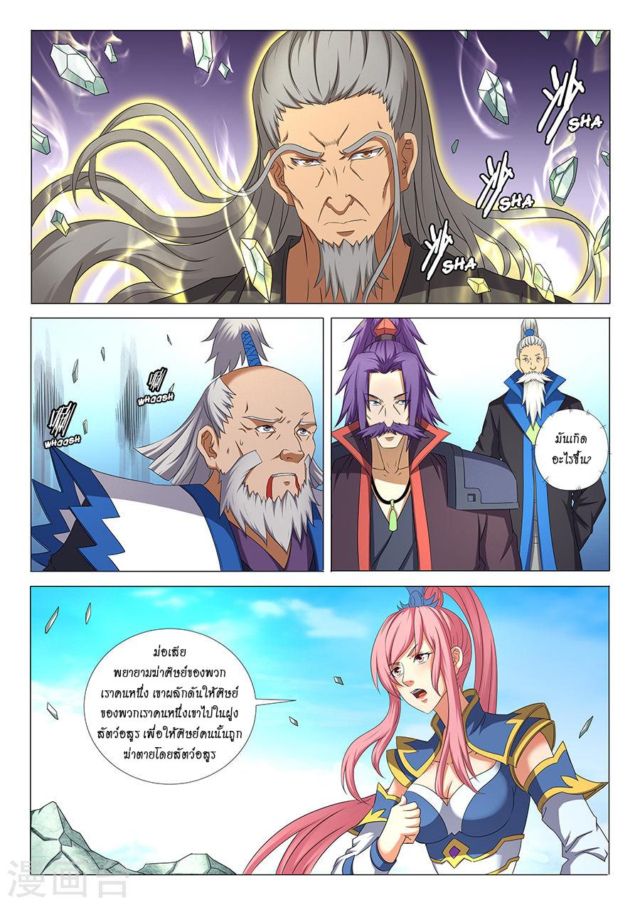 Manga-lc-com อ่านมังงะ อ่านการ์ตูน ออนไลน์ ฟรี God of Martial Arts ตอนที่ 1 2 3 4 5 6 7 8 9 10 11 12 13 14 ฟรี ไม่มีโฆษณา Manga-lc - อ่าน มังงะ อ่าน การ์ตูน ออนไลน์ อ่านมังงะ ฟรี