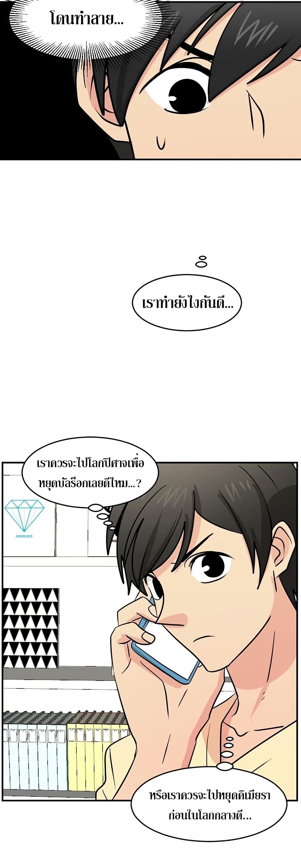Manga-lc-com อ่านมังงะ อ่านการ์ตูน ออนไลน์ ฟรี Reader ตอนที่ 1 2 3 4 5 6 7 8 9 10 11 12 13 14 ฟรี ไม่มีโฆษณา Manga-lc - อ่าน มังงะ อ่าน การ์ตูน ออนไลน์ อ่านมังงะ ฟรี