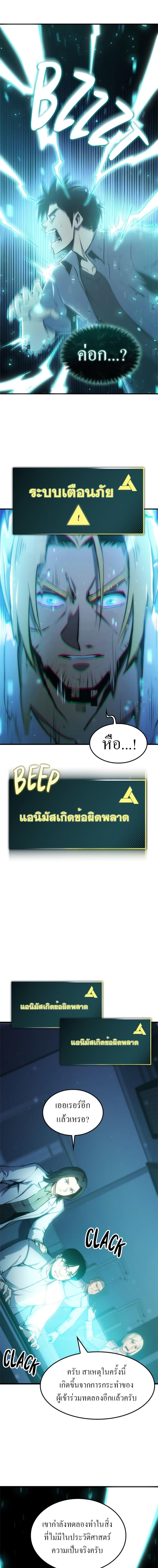 Manga-lc-com อ่านมังงะ อ่านการ์ตูน ออนไลน์ ฟรี Assassin’s Creed The Forgotten Temple ตอนที่ 1 2 3 4 5 6 7 8 9 10 11 12 13 14 ฟรี ไม่มีโฆษณา Manga-lc - อ่าน มังงะ อ่าน การ์ตูน ออนไลน์ อ่านมังงะ ฟรี