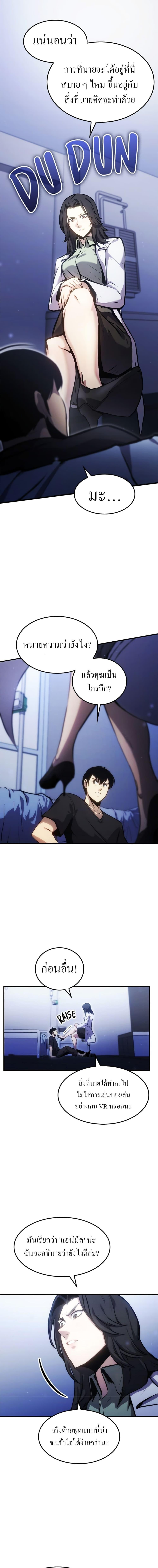 Manga-lc-com อ่านมังงะ อ่านการ์ตูน ออนไลน์ ฟรี Assassin’s Creed The Forgotten Temple ตอนที่ 1 2 3 4 5 6 7 8 9 10 11 12 13 14 ฟรี ไม่มีโฆษณา Manga-lc - อ่าน มังงะ อ่าน การ์ตูน ออนไลน์ อ่านมังงะ ฟรี