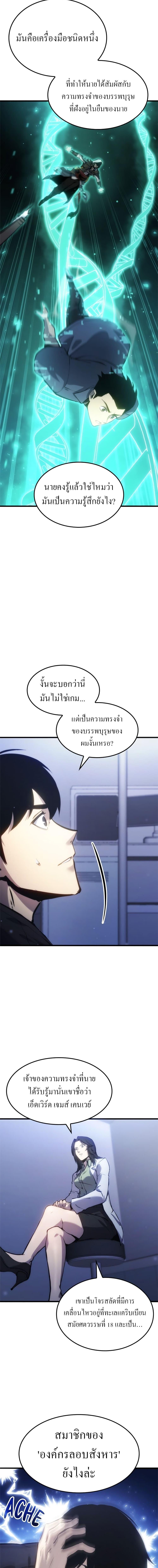 Manga-lc-com อ่านมังงะ อ่านการ์ตูน ออนไลน์ ฟรี Assassin’s Creed The Forgotten Temple ตอนที่ 1 2 3 4 5 6 7 8 9 10 11 12 13 14 ฟรี ไม่มีโฆษณา Manga-lc - อ่าน มังงะ อ่าน การ์ตูน ออนไลน์ อ่านมังงะ ฟรี