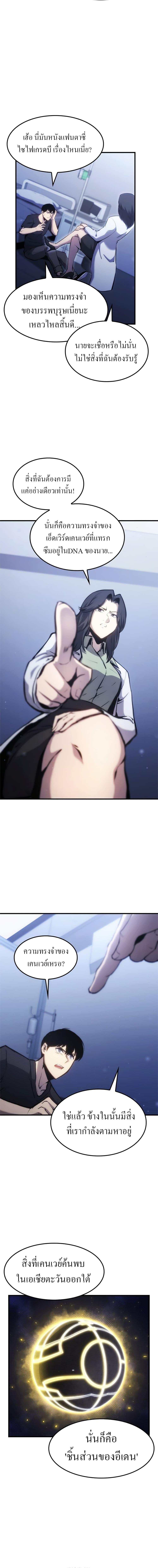 Manga-lc-com อ่านมังงะ อ่านการ์ตูน ออนไลน์ ฟรี Assassin’s Creed The Forgotten Temple ตอนที่ 1 2 3 4 5 6 7 8 9 10 11 12 13 14 ฟรี ไม่มีโฆษณา Manga-lc - อ่าน มังงะ อ่าน การ์ตูน ออนไลน์ อ่านมังงะ ฟรี