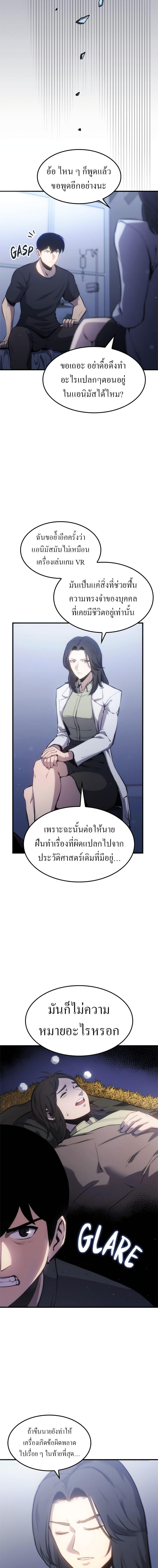 Manga-lc-com อ่านมังงะ อ่านการ์ตูน ออนไลน์ ฟรี Assassin’s Creed The Forgotten Temple ตอนที่ 1 2 3 4 5 6 7 8 9 10 11 12 13 14 ฟรี ไม่มีโฆษณา Manga-lc - อ่าน มังงะ อ่าน การ์ตูน ออนไลน์ อ่านมังงะ ฟรี