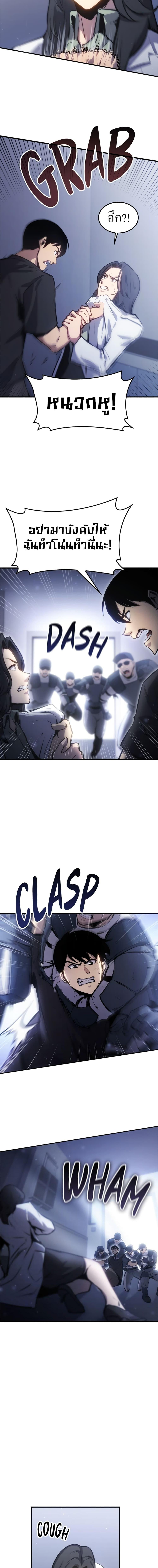 Manga-lc-com อ่านมังงะ อ่านการ์ตูน ออนไลน์ ฟรี Assassin’s Creed The Forgotten Temple ตอนที่ 1 2 3 4 5 6 7 8 9 10 11 12 13 14 ฟรี ไม่มีโฆษณา Manga-lc - อ่าน มังงะ อ่าน การ์ตูน ออนไลน์ อ่านมังงะ ฟรี