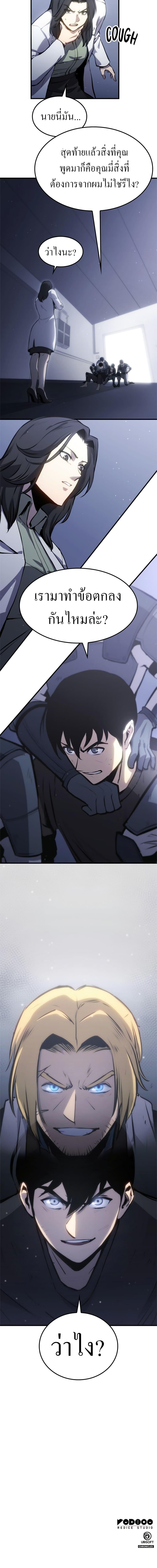 Manga-lc-com อ่านมังงะ อ่านการ์ตูน ออนไลน์ ฟรี Assassin’s Creed The Forgotten Temple ตอนที่ 1 2 3 4 5 6 7 8 9 10 11 12 13 14 ฟรี ไม่มีโฆษณา Manga-lc - อ่าน มังงะ อ่าน การ์ตูน ออนไลน์ อ่านมังงะ ฟรี