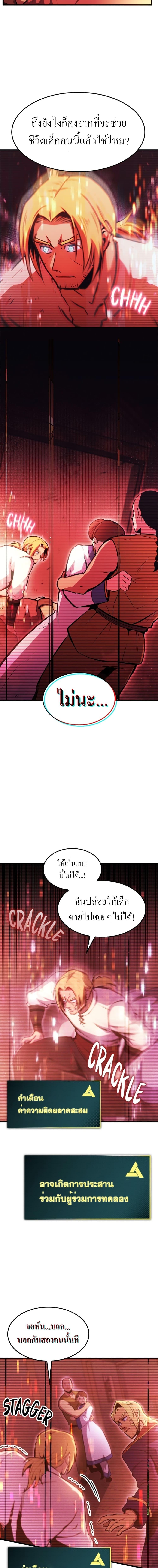 Manga-lc-com อ่านมังงะ อ่านการ์ตูน ออนไลน์ ฟรี Assassin’s Creed The Forgotten Temple ตอนที่ 1 2 3 4 5 6 7 8 9 10 11 12 13 14 ฟรี ไม่มีโฆษณา Manga-lc - อ่าน มังงะ อ่าน การ์ตูน ออนไลน์ อ่านมังงะ ฟรี