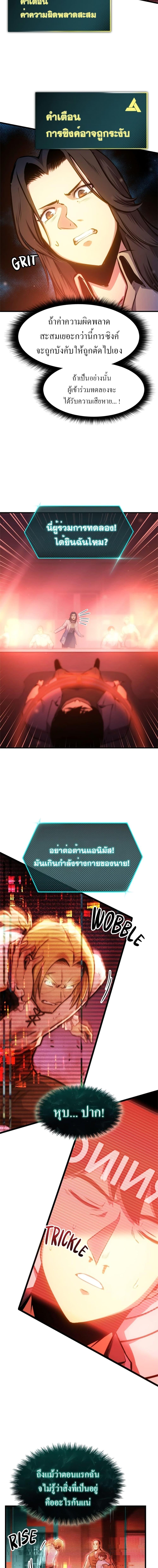 Manga-lc-com อ่านมังงะ อ่านการ์ตูน ออนไลน์ ฟรี Assassin’s Creed The Forgotten Temple ตอนที่ 1 2 3 4 5 6 7 8 9 10 11 12 13 14 ฟรี ไม่มีโฆษณา Manga-lc - อ่าน มังงะ อ่าน การ์ตูน ออนไลน์ อ่านมังงะ ฟรี