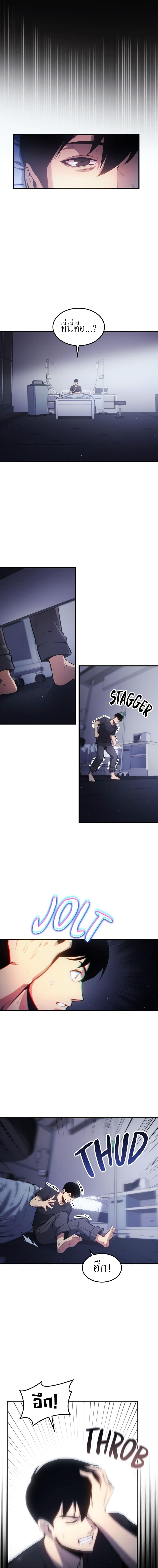 Manga-lc-com อ่านมังงะ อ่านการ์ตูน ออนไลน์ ฟรี Assassin’s Creed The Forgotten Temple ตอนที่ 1 2 3 4 5 6 7 8 9 10 11 12 13 14 ฟรี ไม่มีโฆษณา Manga-lc - อ่าน มังงะ อ่าน การ์ตูน ออนไลน์ อ่านมังงะ ฟรี