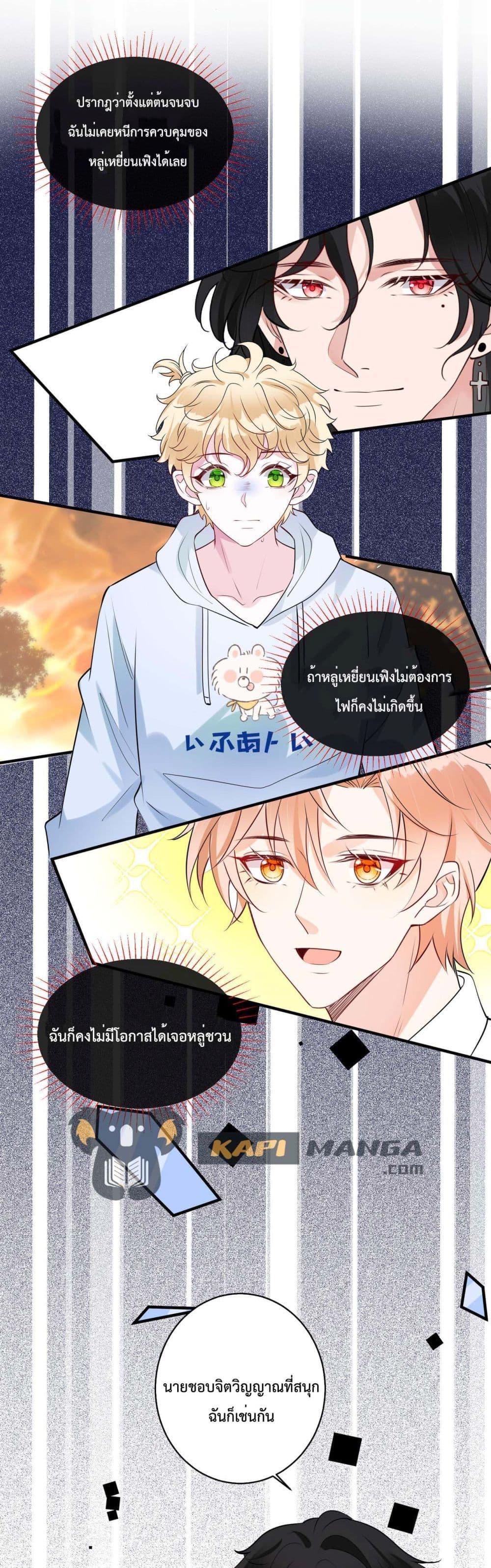 Manga-lc-com อ่านมังงะ อ่านการ์ตูน ออนไลน์ ฟรี Black Moonlight Whitewashing Plan ตอนที่ 1 2 3 4 5 6 7 8 9 10 11 12 13 14 ฟรี ไม่มีโฆษณา Manga-lc - อ่าน มังงะ อ่าน การ์ตูน ออนไลน์ อ่านมังงะ ฟรี