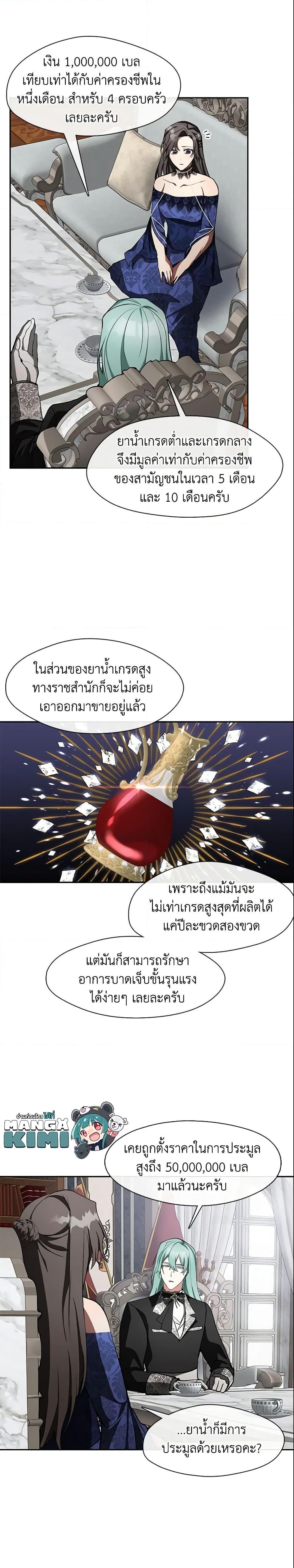 Manga-lc-com อ่านมังงะ อ่านการ์ตูน ออนไลน์ ฟรี I Failed To Throw The Villain Away ตอนที่ 1 2 3 4 5 6 7 8 9 10 11 12 13 14 ฟรี ไม่มีโฆษณา Manga-lc - อ่าน มังงะ อ่าน การ์ตูน ออนไลน์ อ่านมังงะ ฟรี