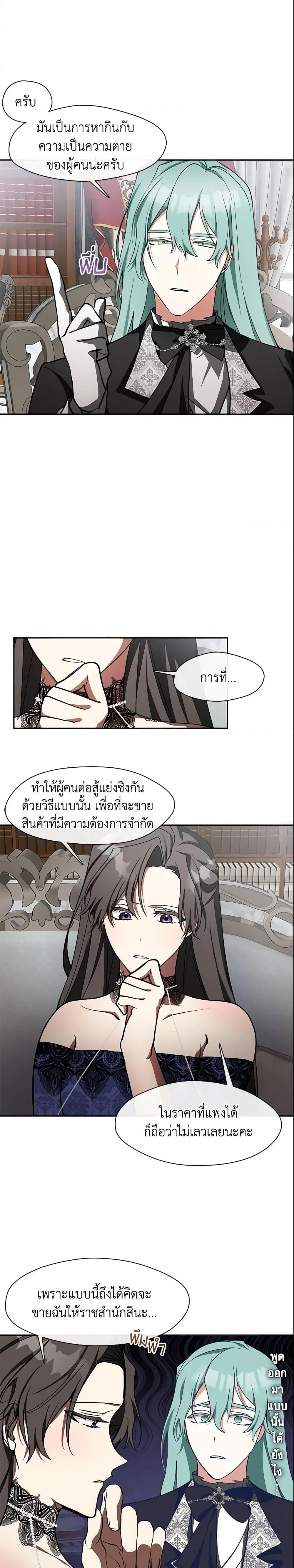 Manga-lc-com อ่านมังงะ อ่านการ์ตูน ออนไลน์ ฟรี I Failed To Throw The Villain Away ตอนที่ 1 2 3 4 5 6 7 8 9 10 11 12 13 14 ฟรี ไม่มีโฆษณา Manga-lc - อ่าน มังงะ อ่าน การ์ตูน ออนไลน์ อ่านมังงะ ฟรี