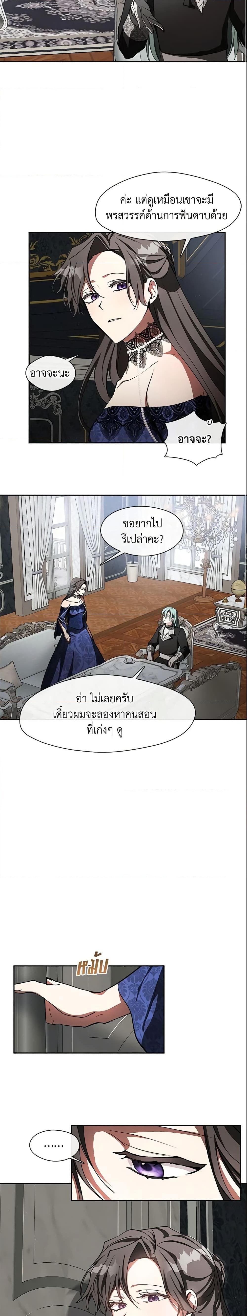 Manga-lc-com อ่านมังงะ อ่านการ์ตูน ออนไลน์ ฟรี I Failed To Throw The Villain Away ตอนที่ 1 2 3 4 5 6 7 8 9 10 11 12 13 14 ฟรี ไม่มีโฆษณา Manga-lc - อ่าน มังงะ อ่าน การ์ตูน ออนไลน์ อ่านมังงะ ฟรี