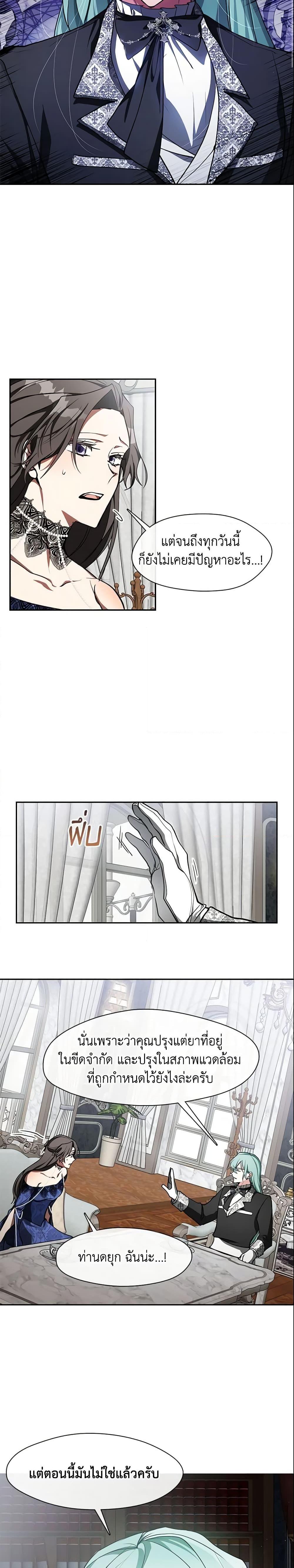 Manga-lc-com อ่านมังงะ อ่านการ์ตูน ออนไลน์ ฟรี I Failed To Throw The Villain Away ตอนที่ 1 2 3 4 5 6 7 8 9 10 11 12 13 14 ฟรี ไม่มีโฆษณา Manga-lc - อ่าน มังงะ อ่าน การ์ตูน ออนไลน์ อ่านมังงะ ฟรี