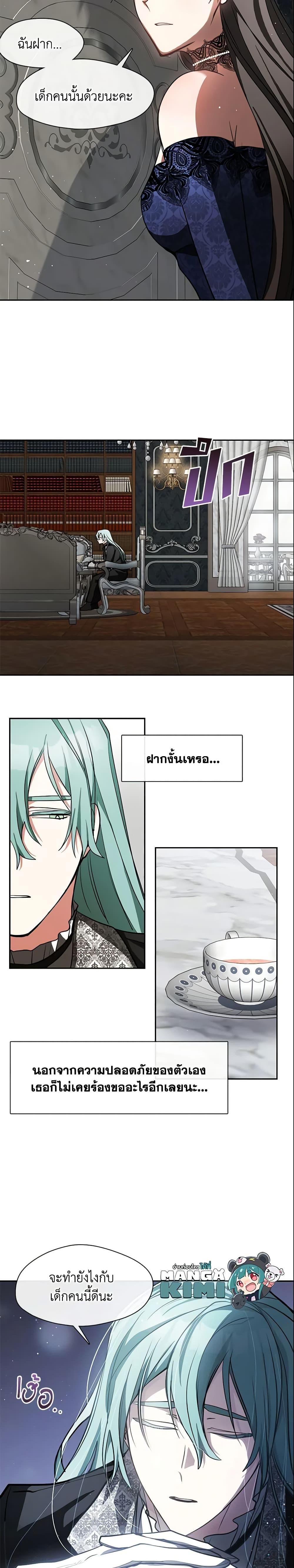 Manga-lc-com อ่านมังงะ อ่านการ์ตูน ออนไลน์ ฟรี I Failed To Throw The Villain Away ตอนที่ 1 2 3 4 5 6 7 8 9 10 11 12 13 14 ฟรี ไม่มีโฆษณา Manga-lc - อ่าน มังงะ อ่าน การ์ตูน ออนไลน์ อ่านมังงะ ฟรี