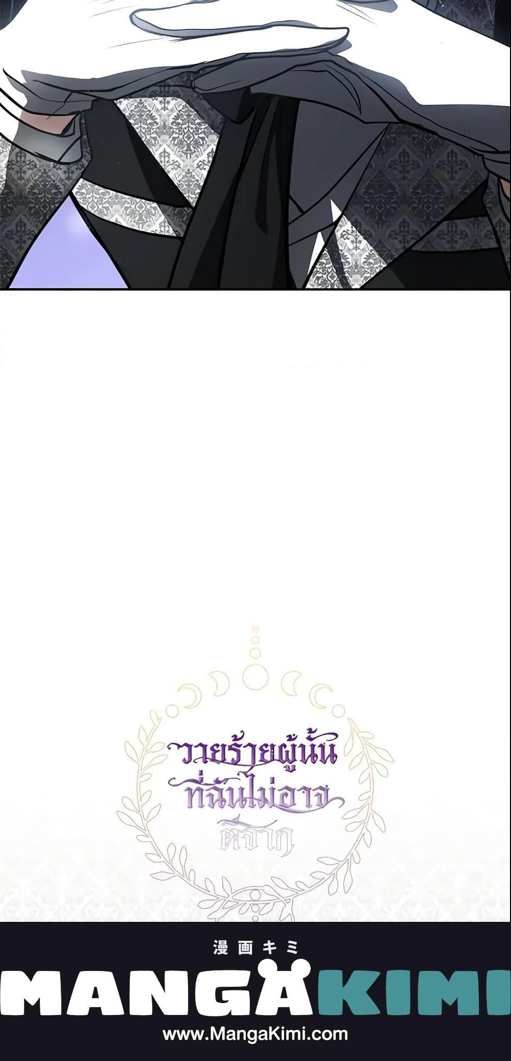 Manga-lc-com อ่านมังงะ อ่านการ์ตูน ออนไลน์ ฟรี I Failed To Throw The Villain Away ตอนที่ 1 2 3 4 5 6 7 8 9 10 11 12 13 14 ฟรี ไม่มีโฆษณา Manga-lc - อ่าน มังงะ อ่าน การ์ตูน ออนไลน์ อ่านมังงะ ฟรี