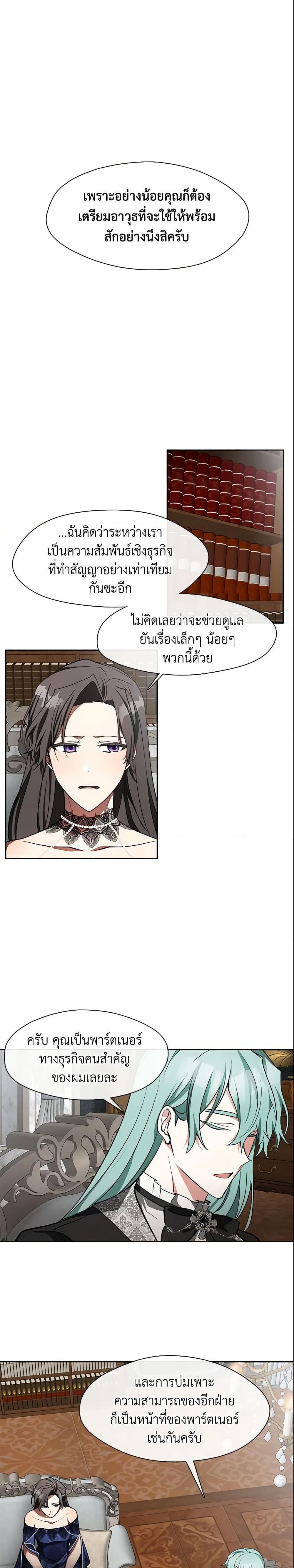 Manga-lc-com อ่านมังงะ อ่านการ์ตูน ออนไลน์ ฟรี I Failed To Throw The Villain Away ตอนที่ 1 2 3 4 5 6 7 8 9 10 11 12 13 14 ฟรี ไม่มีโฆษณา Manga-lc - อ่าน มังงะ อ่าน การ์ตูน ออนไลน์ อ่านมังงะ ฟรี
