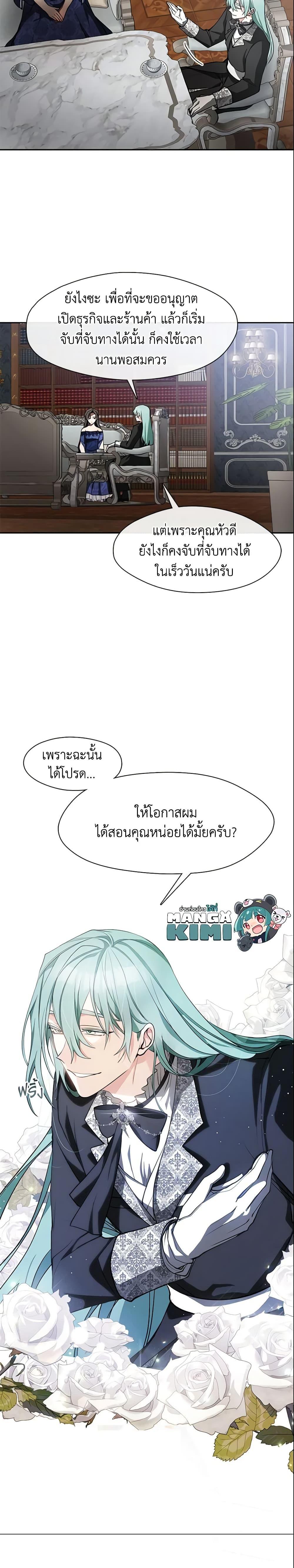 Manga-lc-com อ่านมังงะ อ่านการ์ตูน ออนไลน์ ฟรี I Failed To Throw The Villain Away ตอนที่ 1 2 3 4 5 6 7 8 9 10 11 12 13 14 ฟรี ไม่มีโฆษณา Manga-lc - อ่าน มังงะ อ่าน การ์ตูน ออนไลน์ อ่านมังงะ ฟรี