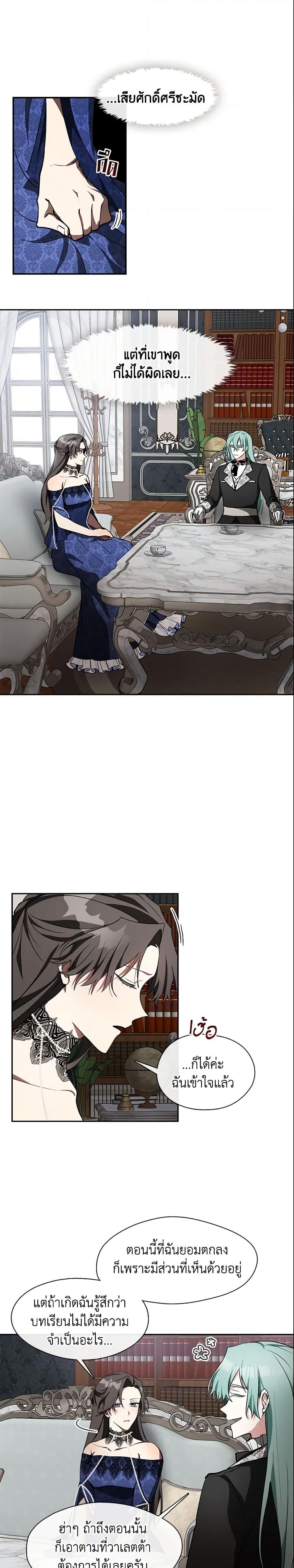 Manga-lc-com อ่านมังงะ อ่านการ์ตูน ออนไลน์ ฟรี I Failed To Throw The Villain Away ตอนที่ 1 2 3 4 5 6 7 8 9 10 11 12 13 14 ฟรี ไม่มีโฆษณา Manga-lc - อ่าน มังงะ อ่าน การ์ตูน ออนไลน์ อ่านมังงะ ฟรี