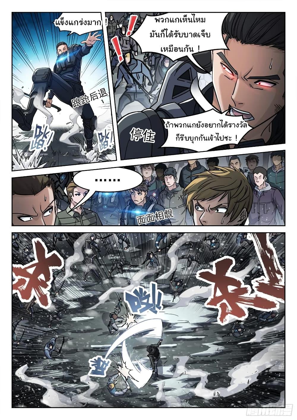Manga-lc-com อ่านมังงะ อ่านการ์ตูน ออนไลน์ ฟรี Beyond The Sky ตอนที่ 1 2 3 4 5 6 7 8 9 10 11 12 13 14 ฟรี ไม่มีโฆษณา Manga-lc - อ่าน มังงะ อ่าน การ์ตูน ออนไลน์ อ่านมังงะ ฟรี