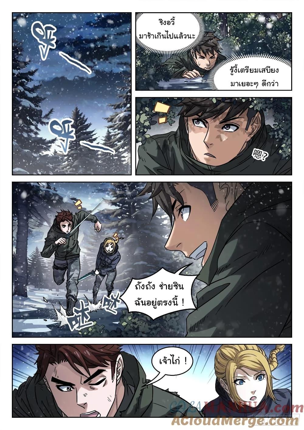 Manga-lc-com อ่านมังงะ อ่านการ์ตูน ออนไลน์ ฟรี Beyond The Sky ตอนที่ 1 2 3 4 5 6 7 8 9 10 11 12 13 14 ฟรี ไม่มีโฆษณา Manga-lc - อ่าน มังงะ อ่าน การ์ตูน ออนไลน์ อ่านมังงะ ฟรี