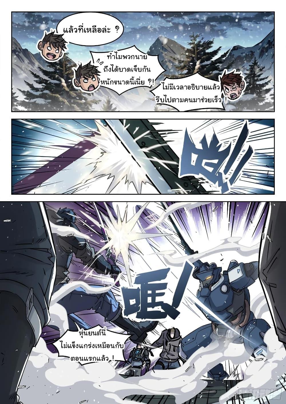 Manga-lc-com อ่านมังงะ อ่านการ์ตูน ออนไลน์ ฟรี Beyond The Sky ตอนที่ 1 2 3 4 5 6 7 8 9 10 11 12 13 14 ฟรี ไม่มีโฆษณา Manga-lc - อ่าน มังงะ อ่าน การ์ตูน ออนไลน์ อ่านมังงะ ฟรี
