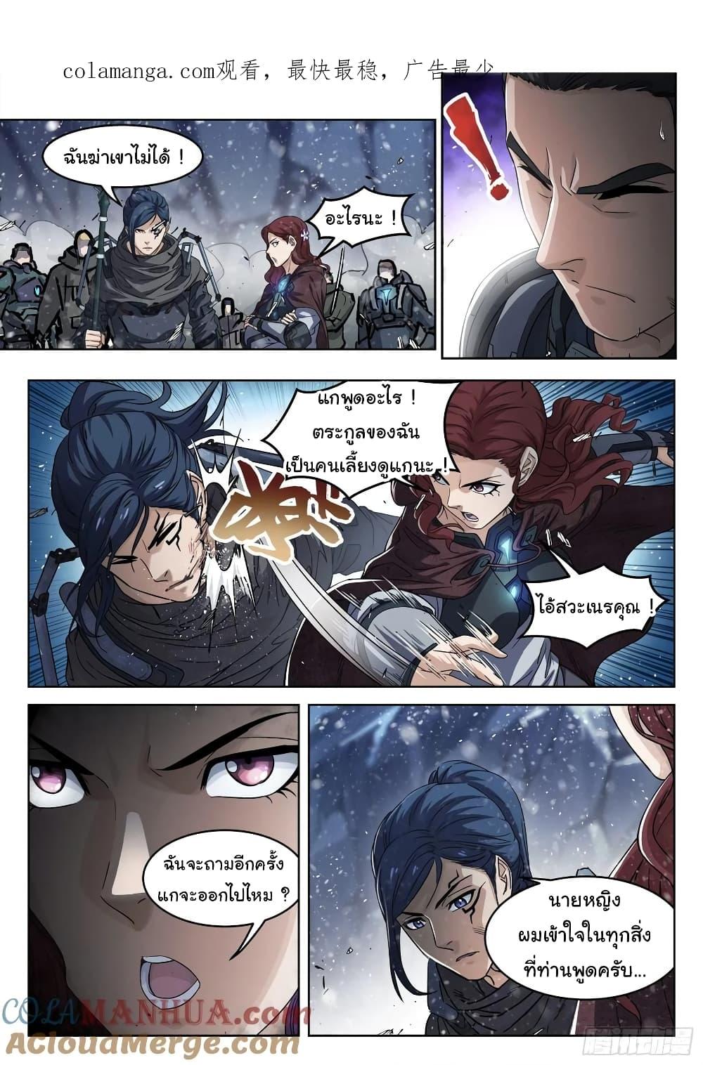 Manga-lc-com อ่านมังงะ อ่านการ์ตูน ออนไลน์ ฟรี Beyond The Sky ตอนที่ 1 2 3 4 5 6 7 8 9 10 11 12 13 14 ฟรี ไม่มีโฆษณา Manga-lc - อ่าน มังงะ อ่าน การ์ตูน ออนไลน์ อ่านมังงะ ฟรี