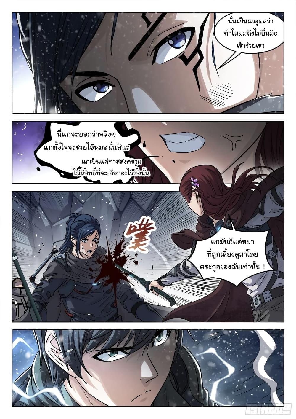 Manga-lc-com อ่านมังงะ อ่านการ์ตูน ออนไลน์ ฟรี Beyond The Sky ตอนที่ 1 2 3 4 5 6 7 8 9 10 11 12 13 14 ฟรี ไม่มีโฆษณา Manga-lc - อ่าน มังงะ อ่าน การ์ตูน ออนไลน์ อ่านมังงะ ฟรี