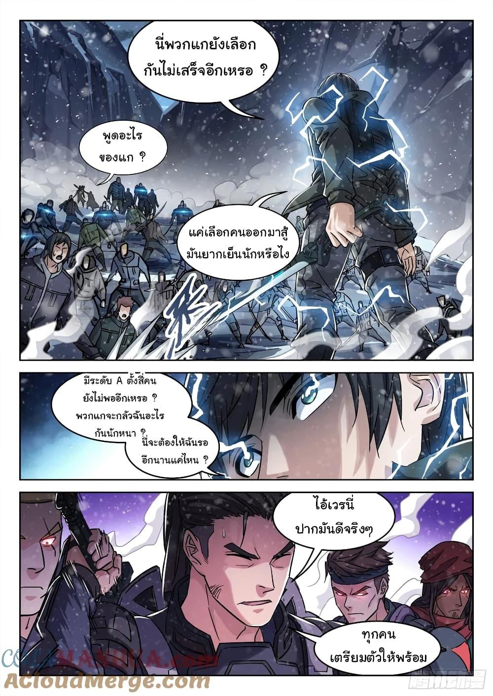 Manga-lc-com อ่านมังงะ อ่านการ์ตูน ออนไลน์ ฟรี Beyond The Sky ตอนที่ 1 2 3 4 5 6 7 8 9 10 11 12 13 14 ฟรี ไม่มีโฆษณา Manga-lc - อ่าน มังงะ อ่าน การ์ตูน ออนไลน์ อ่านมังงะ ฟรี