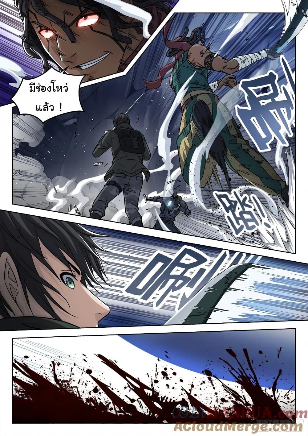 Manga-lc-com อ่านมังงะ อ่านการ์ตูน ออนไลน์ ฟรี Beyond The Sky ตอนที่ 1 2 3 4 5 6 7 8 9 10 11 12 13 14 ฟรี ไม่มีโฆษณา Manga-lc - อ่าน มังงะ อ่าน การ์ตูน ออนไลน์ อ่านมังงะ ฟรี