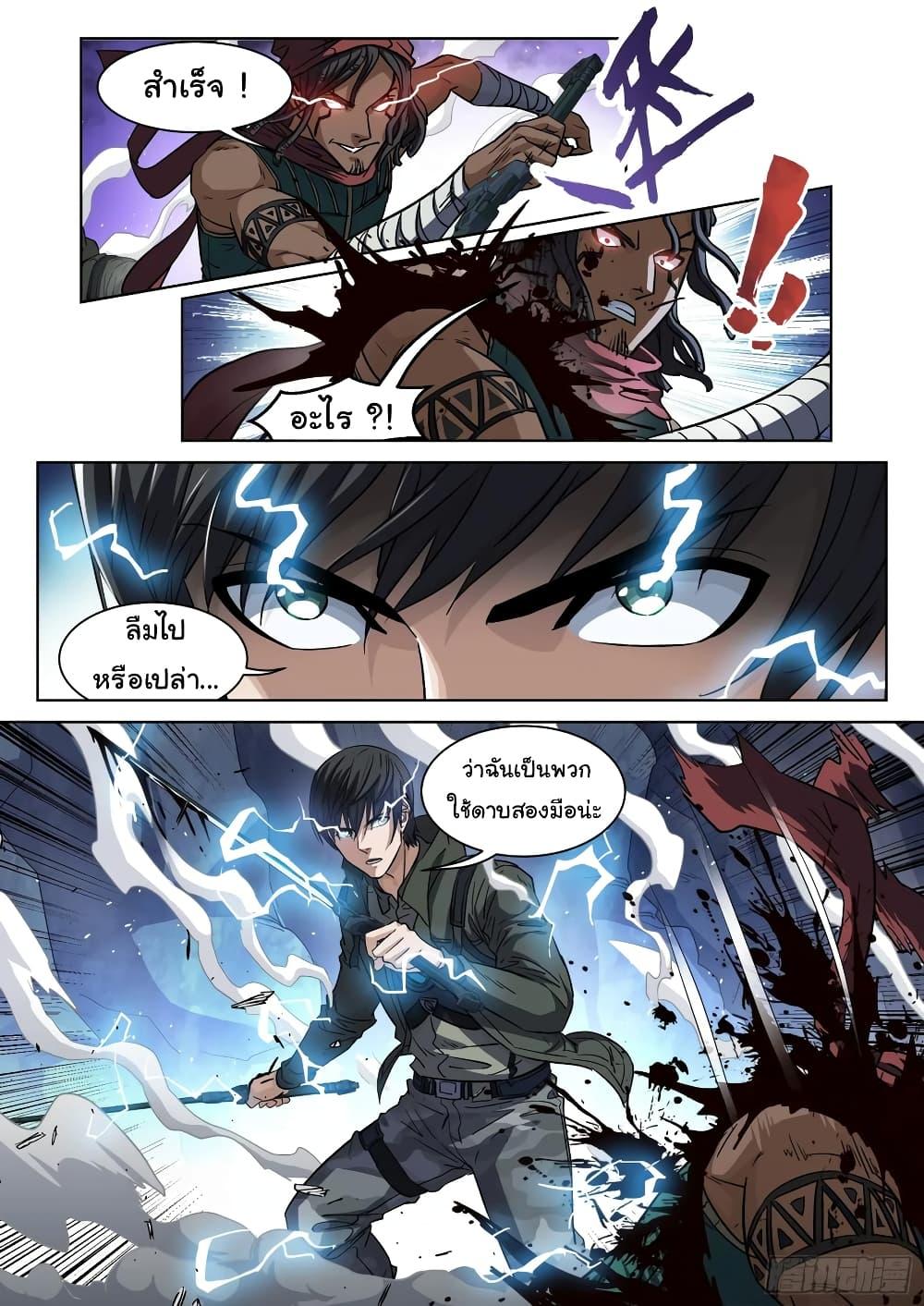 Manga-lc-com อ่านมังงะ อ่านการ์ตูน ออนไลน์ ฟรี Beyond The Sky ตอนที่ 1 2 3 4 5 6 7 8 9 10 11 12 13 14 ฟรี ไม่มีโฆษณา Manga-lc - อ่าน มังงะ อ่าน การ์ตูน ออนไลน์ อ่านมังงะ ฟรี